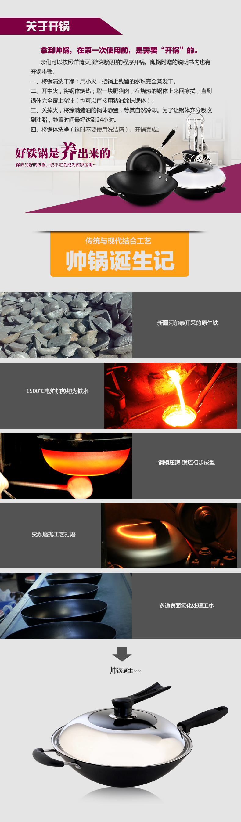 豪森(HAOSN)铸铁锅尖底炒锅不粘锅无烟无涂层生铁手工铁锅锅具炒菜锅34cm 单锅