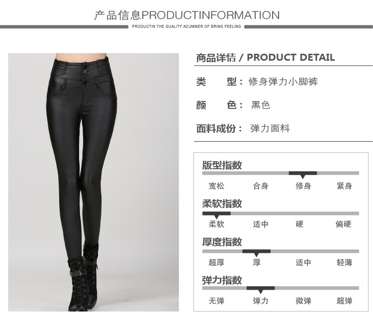 红衣主角女2015秋冬长裤铅笔裤外穿黑色女裤显瘦加绒高腰皮裤 黑色 M