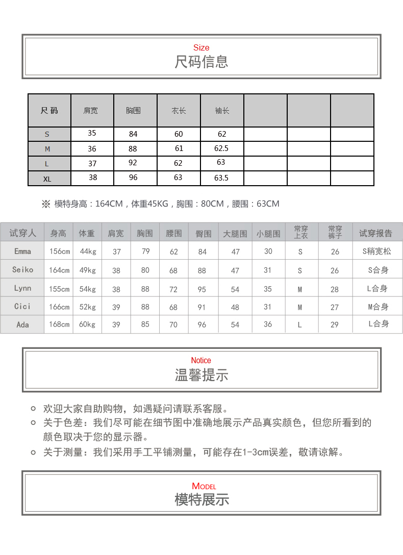 
                                        美思晨 2016春秋季新品女装上衣洋气修身高领打底衫女款堆堆领长袖蕾丝衫 黑色不加绒 S码建议体重88-98斤                