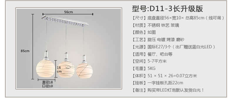 经典茗家灯饰现代简约三头餐厅吊灯创意餐桌灯吧台灯饭厅楼梯过道玻璃餐吊灯D11 圆底盘(水晶版) 灯具+黄光led灯泡