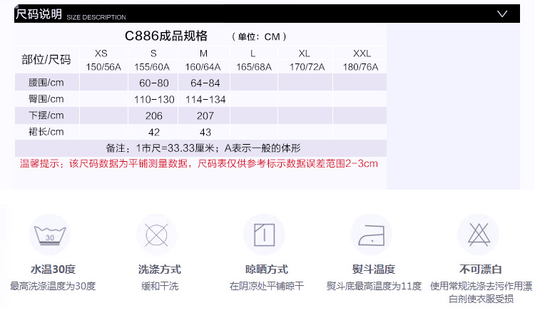 八锻锦2016春新款英伦风纯色羊毛针织鱼尾半身裙C886 红色 M