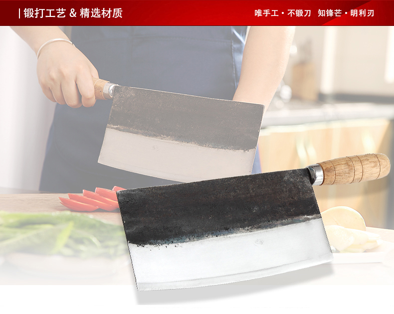 
                                        楚家刀 土钢1号菜刀切片刀厨房片刀手工锻打厨刀 锋利切菜刀                