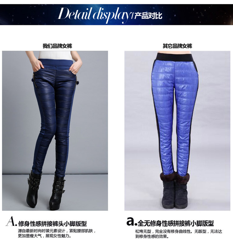 衣缘系我2015新款女装羽绒裤外穿显瘦加厚小脚棉裤大码保暖加绒修身裤T525C08 宝蓝色 XL