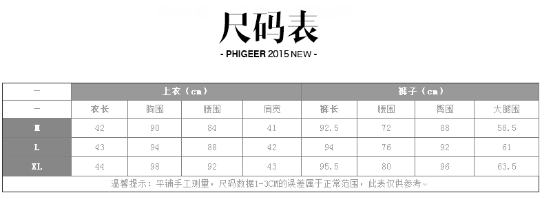 徽格儿2016春季新款时尚女装运动服休闲套装宽松套头卫衣韩版中学生女春装两件套 黑色 M