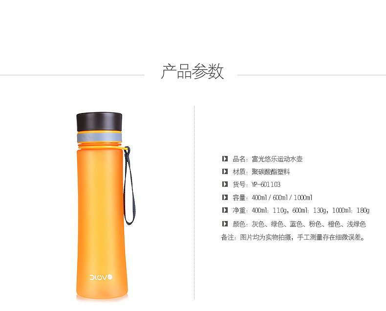 
                                        富光悠乐水杯塑料杯太空杯超大容量运动水壶便携户外旅行运动时尚健康杯子 支持团购定制 B款-灰黑色1000ml 1000ML                