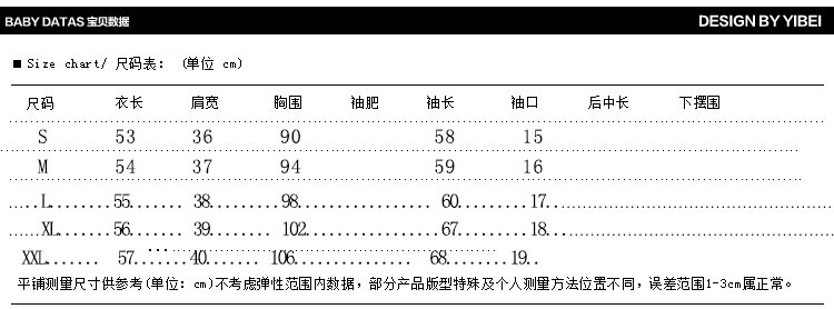 
                                        2015新款秋装女装短外套韩版修身短款学生棒球服秋季长袖开衫上衣 黄牡丹 L                