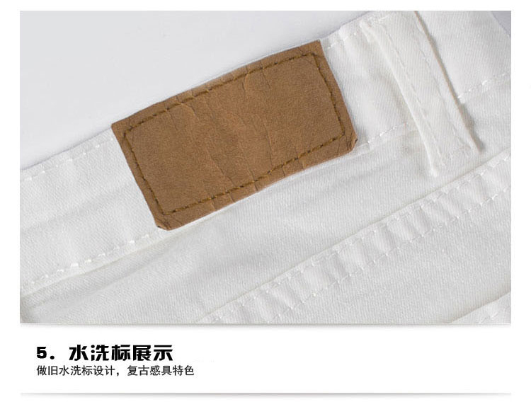 库蕾哈 裤子2016春夏新款牛仔裤女小脚低腰铅笔裤 修身弹力休闲白裤 F395 白色 27码(偏小一码)