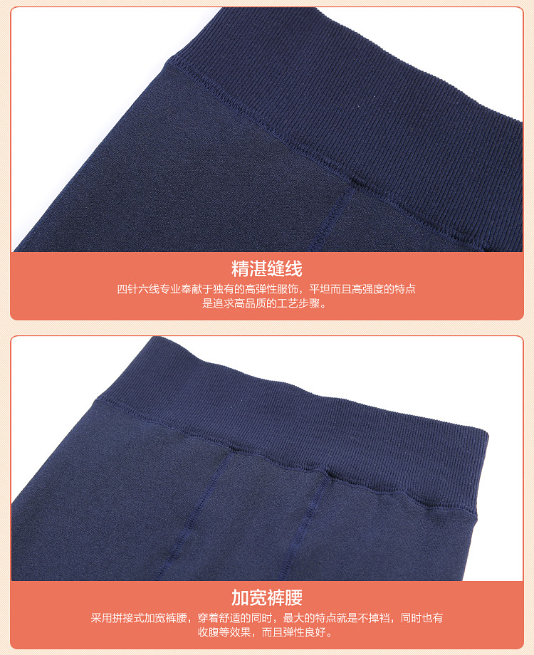 浅影 2015秋冬新款无缝内衣百搭弹力松紧腰修身显瘦腿加厚加绒保暖打底裤 黑色