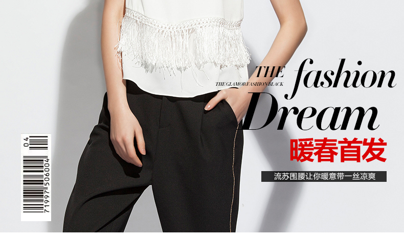 摩样欧美打底吊带小背心 女时尚性感流苏无袖雪纺衫 白色 M