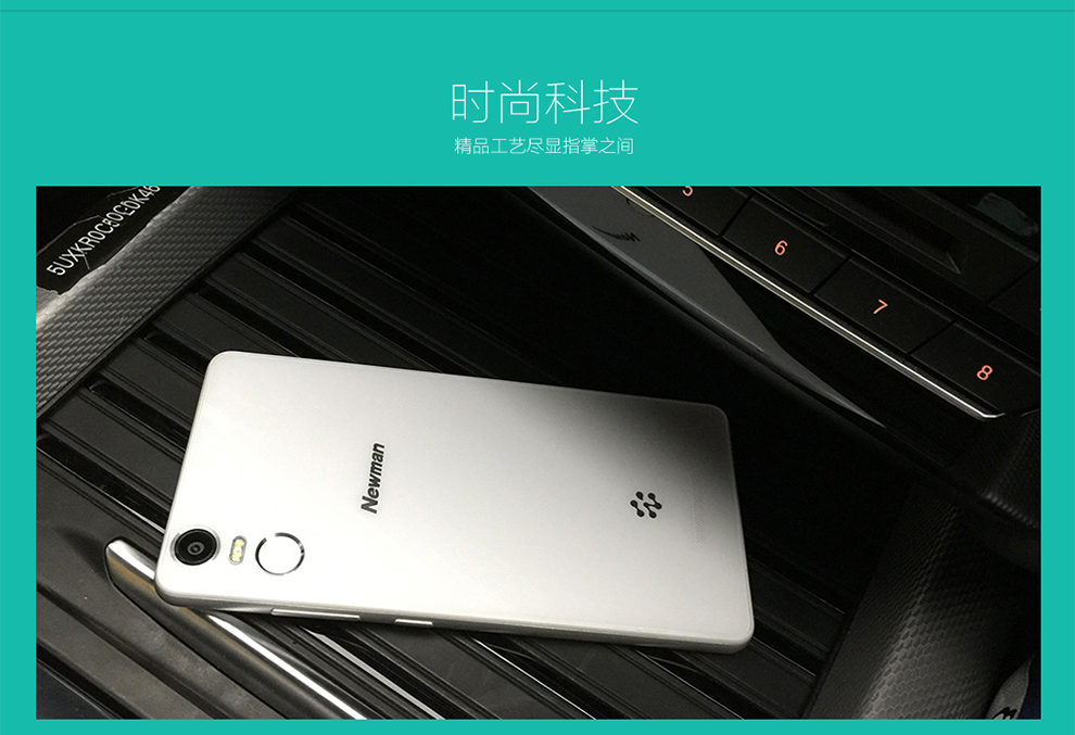 纽曼 纽扣 CM810 移动联通双4G 双卡双待（16G ROM）指纹手机 白色