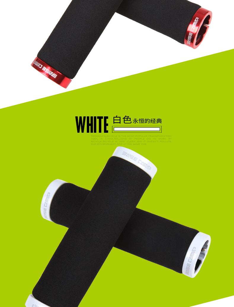 basecamp 贝斯卡自行车把套山地车双边锁死死飞海绵把套带把堵轻单车