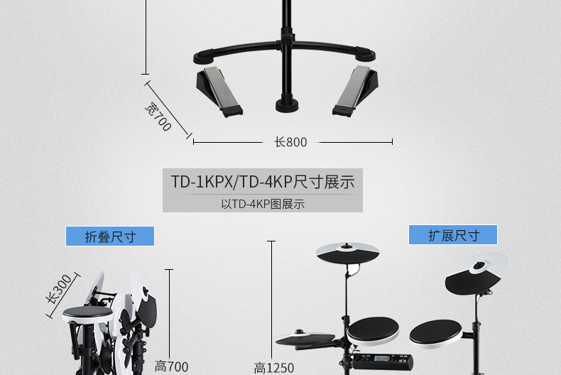 可折叠便携式td4kp 成人儿童初学者入门电鼓架子鼓 爵士鼓 【网面军鼓