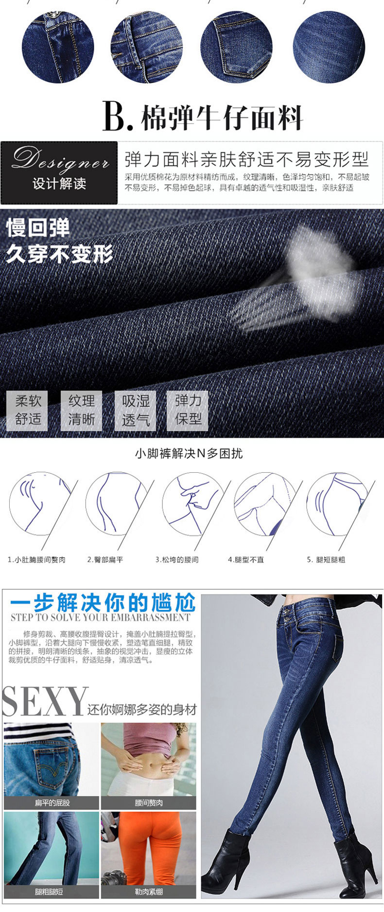 
                                        千纺 新款牛仔裤女修身显瘦韩版弹力牛仔小脚铅笔棉长裤子 蓝色 27码 建议体重93-100斤                