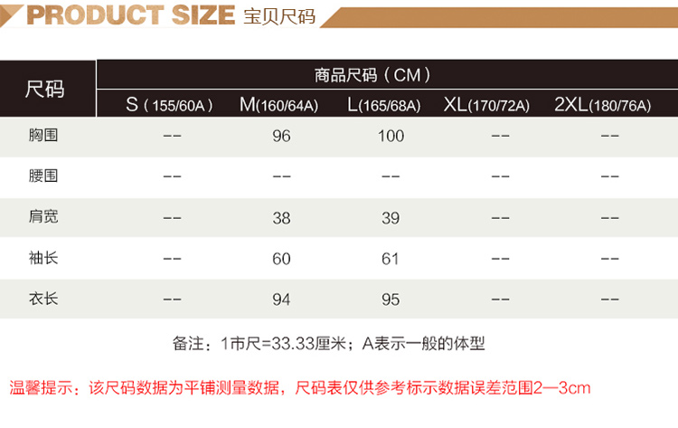 八锻锦（BETOUCH）2015秋装新款 韩版修身外套中长款毛呢大衣风衣女 军绿色 M