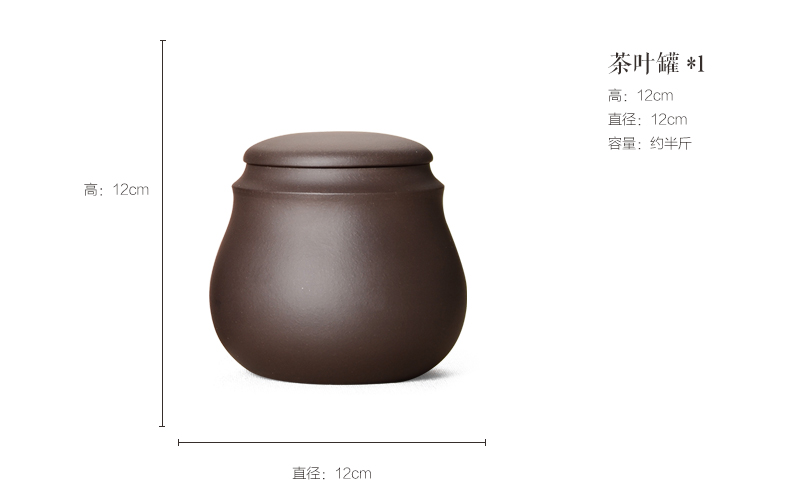 
                                        晨茗 宜兴原矿紫砂茶具普洱茶叶罐手工醒茶密封罐 紫泥本色大号小号茶叶罐 紫泥大号                
