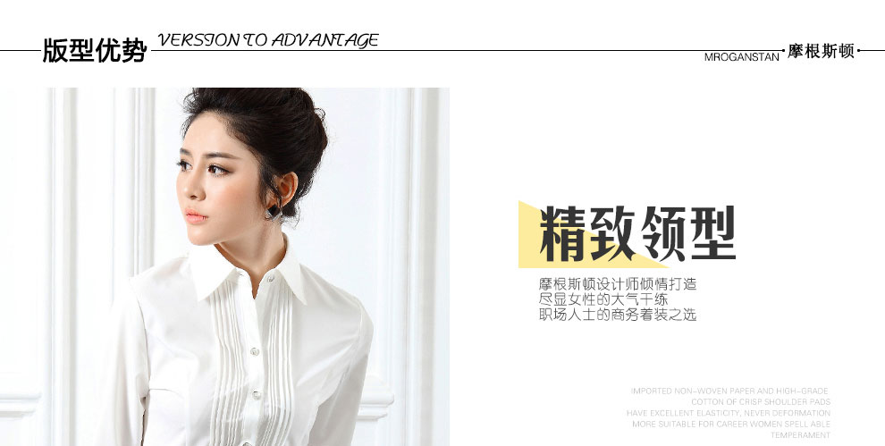 摩根斯顿 新款修身显瘦长袖职业装商务衬衫女韩版面试正装OL雪纺衫 白色衬衫 XL