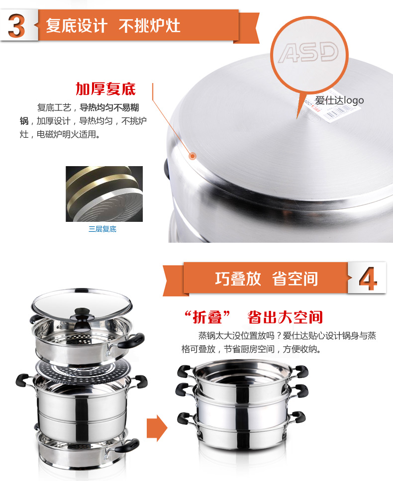 
                                        爱仕达（ASD） 304不锈钢三层加厚复底28CM 电磁炉明火通用蒸锅 WGNS1528                