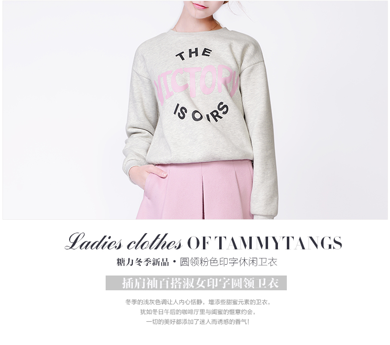 糖力 2015冬装新品欧洲站 灰色甜美淑女印字圆领卫衣长袖短外套女 淡雅灰 XXS