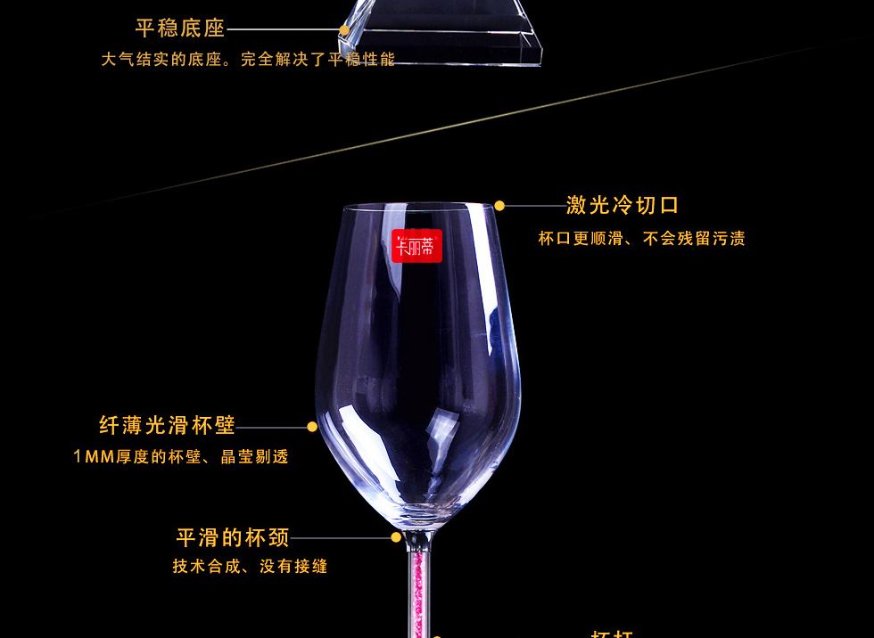 
                                        卡丽蒂（KALIDI)红色杯杆水晶红酒杯套装波尔多葡萄酒杯高脚杯礼盒套装 460ml粉钻六支红酒杯礼盒装                
