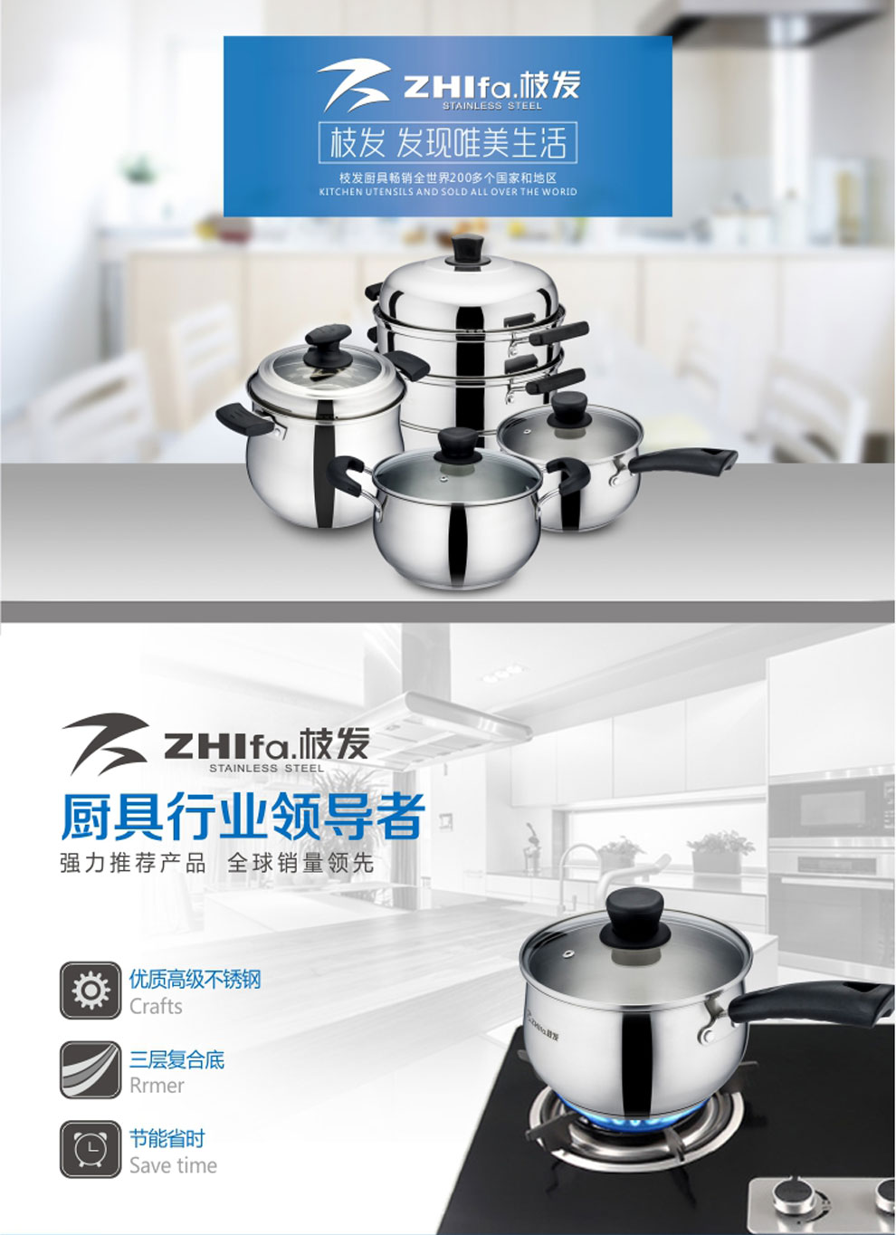 枝发尚品不锈钢复底奶锅 18cm