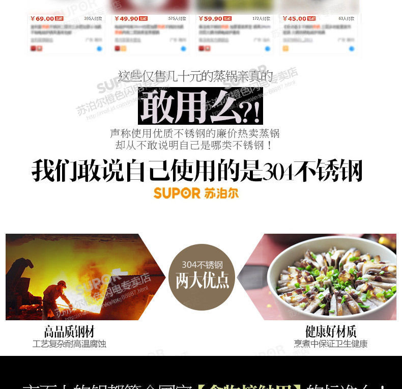 苏泊尔  复底加厚24cm不锈钢汤蒸锅多用锅电磁炉通用单层SZ24S1