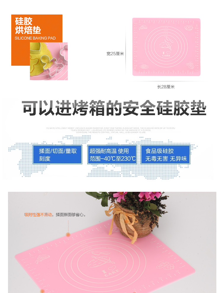 杰凯诺Jekero 烘焙工具套装 饼干曲奇模具10件套 擀面杆 硅胶蛋糕垫 裱花嘴 裱花袋等饼干工具