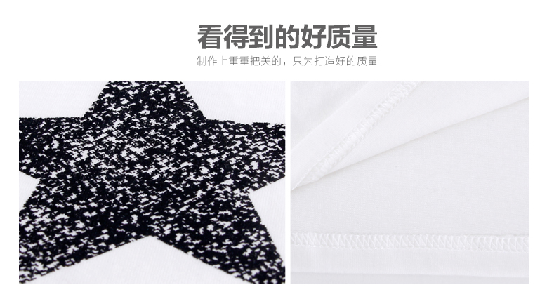 简性 2016秋冬新品 韩版显瘦上衣外穿 时尚修身圆领短袖T恤女 TA6603 白色 M