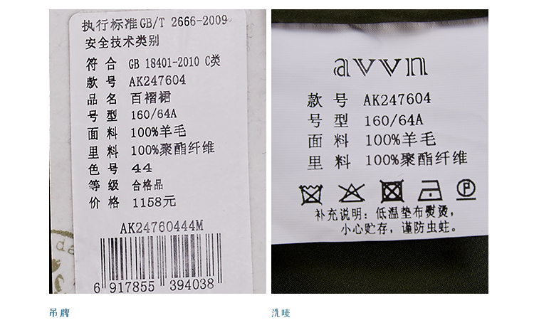 avvn/飞鸟和新酒 绣花时尚百褶裙 AK247604 苔藓绿44 XL
