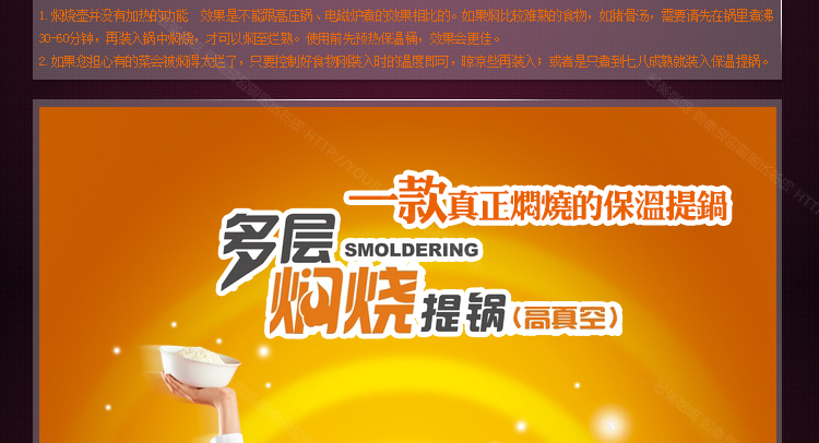 爱丽金多层密封防漏提锅 304不锈钢保温饭盒焖烧锅真空保温桶 三层大容量饭桶 装汤桶 2.0L