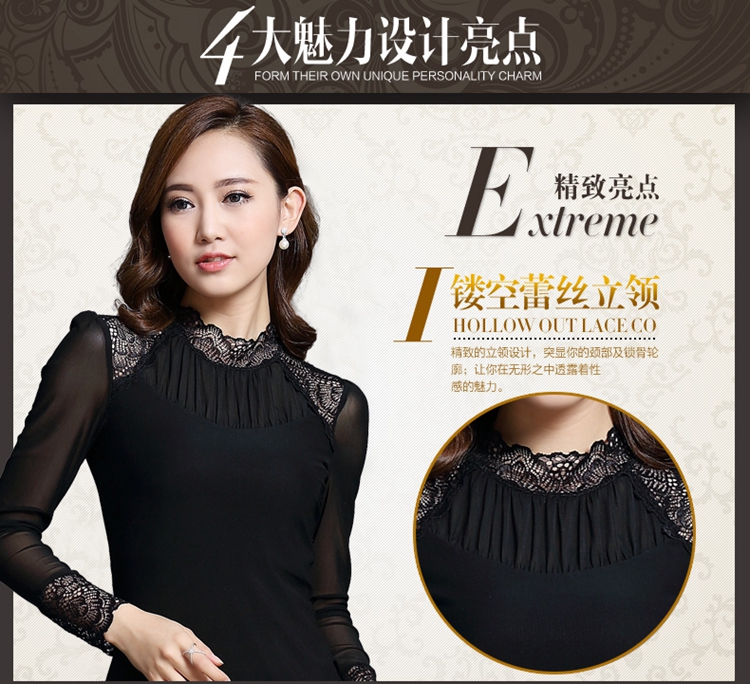 九月服饰店*2015新款春装长袖修身立领小衫 大码宽松T恤蕾丝打底衫女 黑色 3XL