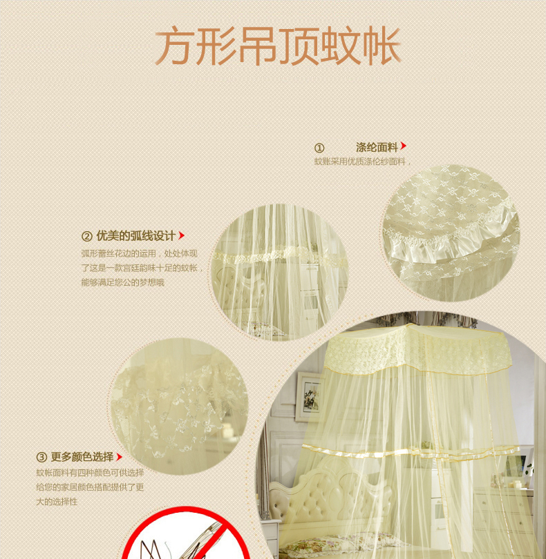 若枫方形吊顶蚊帐单开门单双人方形加密纹帐周长10米 SM819-玉色 周长10米