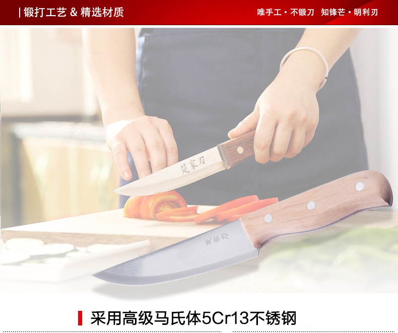 
                                        楚家刀 手工锻打菜刀 鸟柄原木剔骨分割剥皮刀不锈钢厨用刀具                