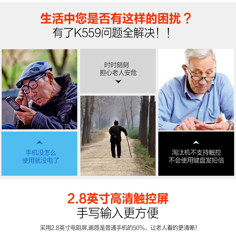 波导 K559 太空灰 移动联通2G老人手机 双卡双待
