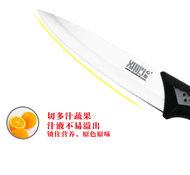 心瓷XINCI 陶瓷刀套装4件套 陶瓷菜刀厨房刀具切肉刀(大6寸菜刀 4寸 刨刀 刀架 黑色
