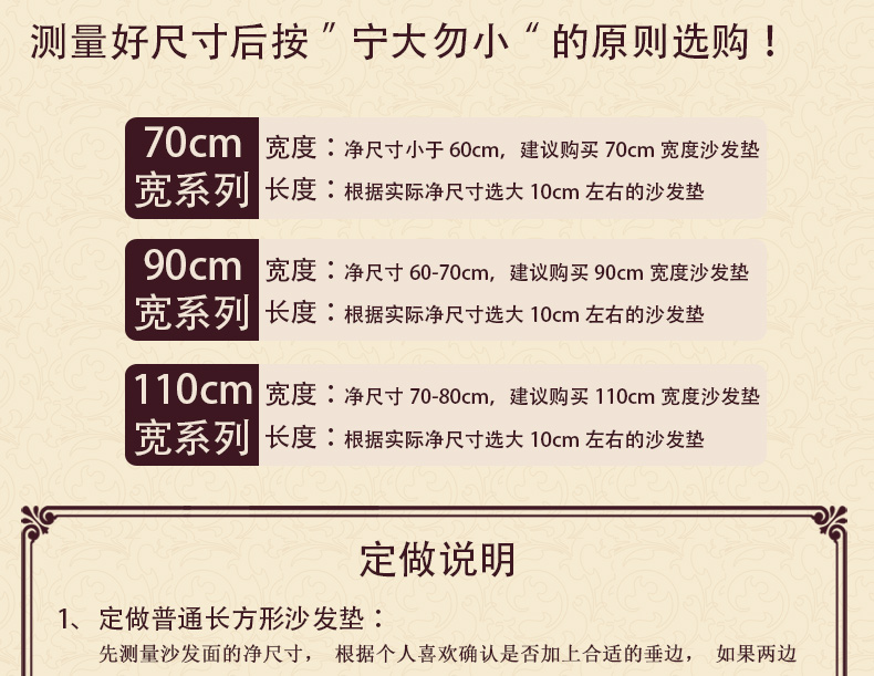 
                                        【2018新款来袭】绿幽谷沙发垫套装防滑罩巾皮沙发垫子靠背垫椅子坐垫 悠扬-黄色 单条90*210cm                