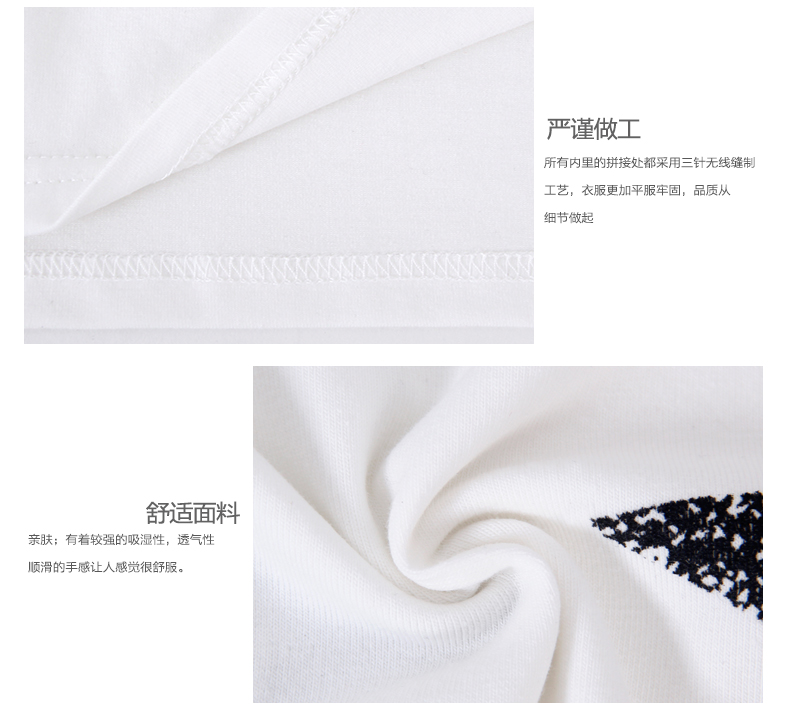 简性 2016秋冬新品 韩版显瘦上衣外穿 时尚修身圆领短袖T恤女 TA6603 白色 M