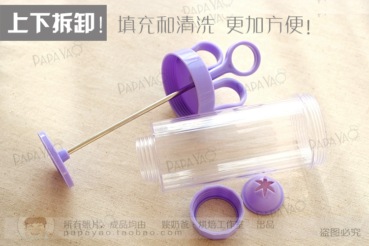 
                                                                                象本（zber） 裱花枪 曲奇筒饼干模具 裱花嘴 泡芙曲奇枪 烘焙工具套装奶油烘焙模具                 