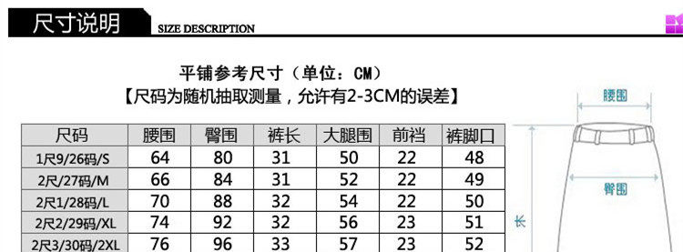 澜槿 2015秋冬新款半身裙女显瘦假两件皮裙裤大码靴裤短皮裤裙配腰带2220 红色 XL