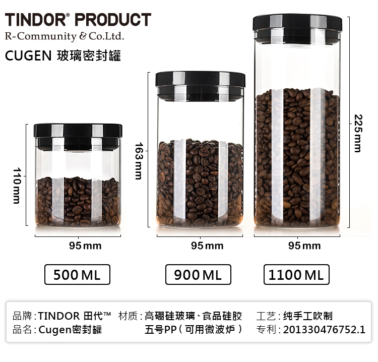 
                                        Tindor田代 密封罐 玻璃瓶子储物罐玻璃茶叶罐酵素瓶奶粉罐糖果罐 500ml                