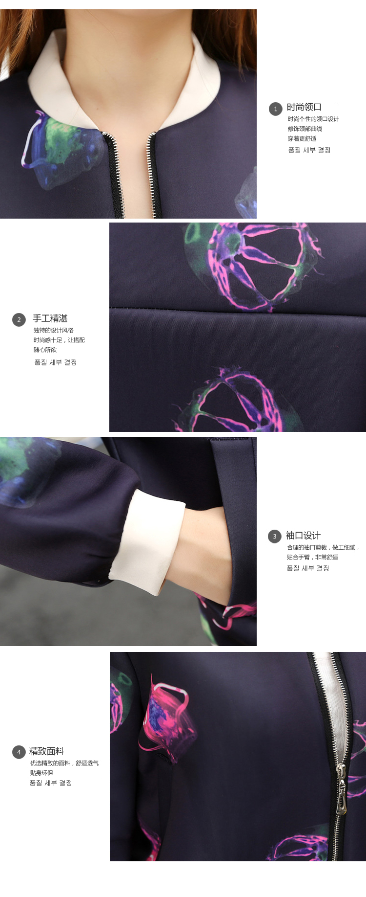 韩衣兜春秋装新款太空棉小香风百搭短外套印花韩版薄棒球服女 G9996 白色 L