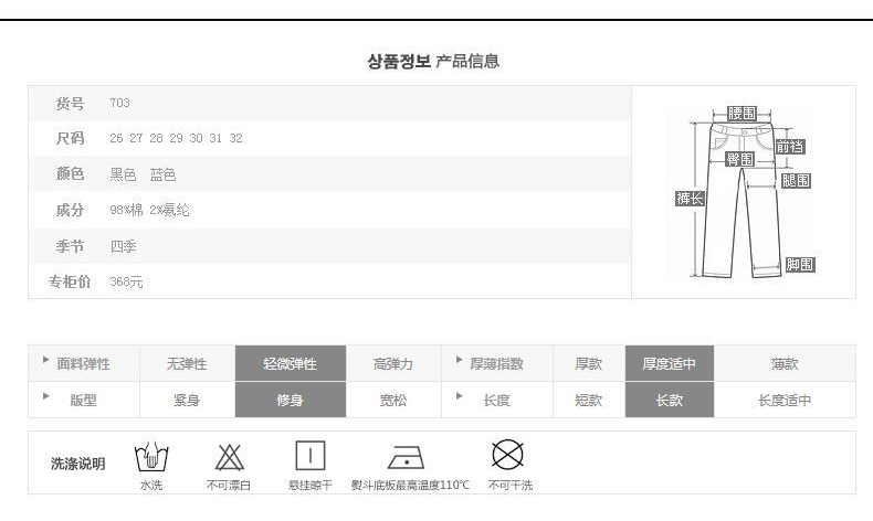 
                                        珂蕾娜 小脚牛仔裤女 2017春新款女装日韩时尚修身高腰破洞铅笔裤子 女923 蓝色 27码                