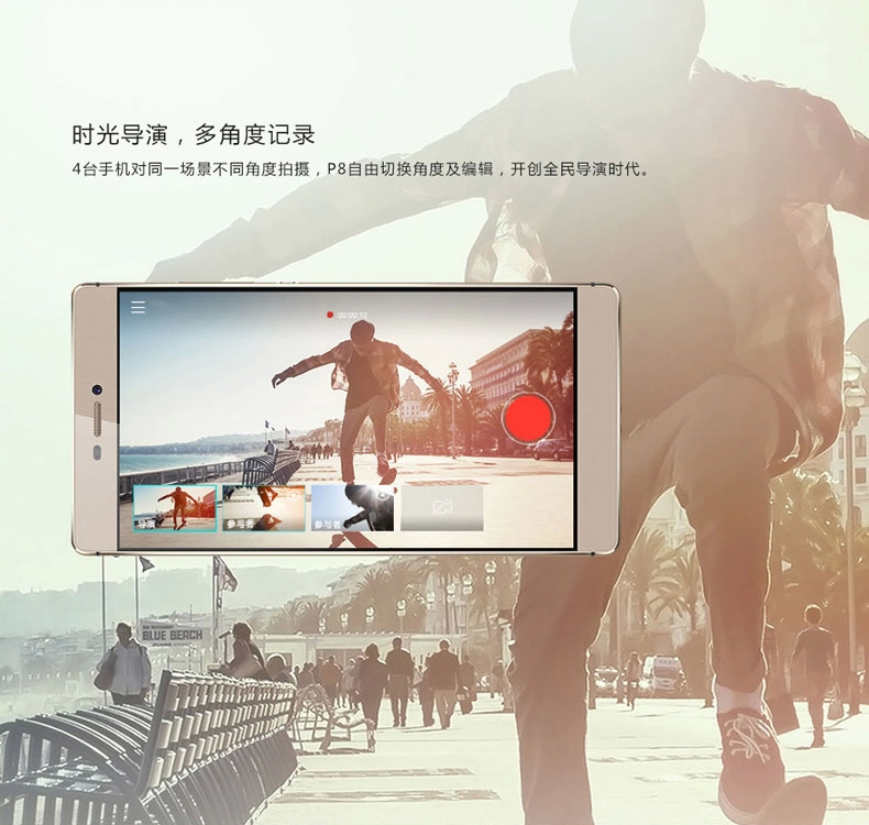 华为 P8 高配版 电信4G 双卡双待 流光金 64G ROM 标配版