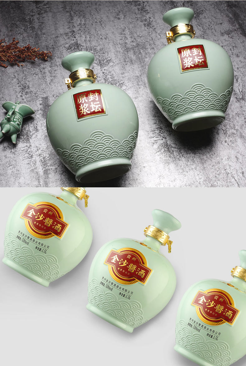 贵州金沙酱酒封坛原浆3斤坛装酱香型白酒53度1500ml