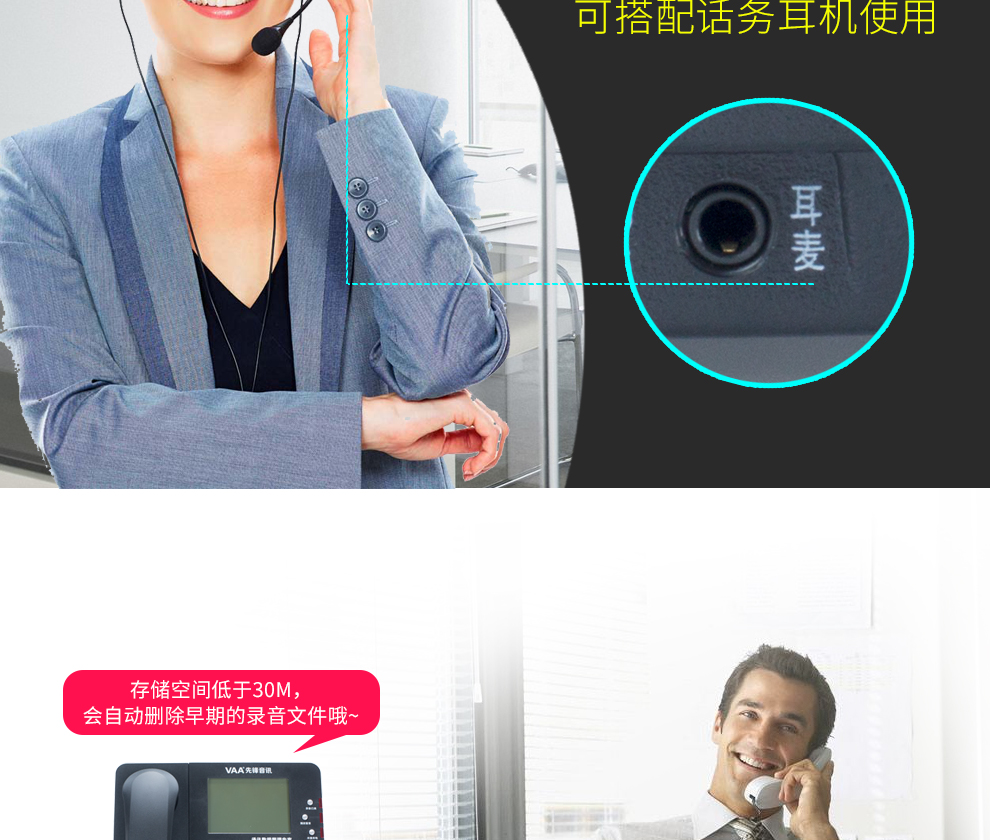 先锋电话机设置录音(先锋电话机设置录音怎么设置)