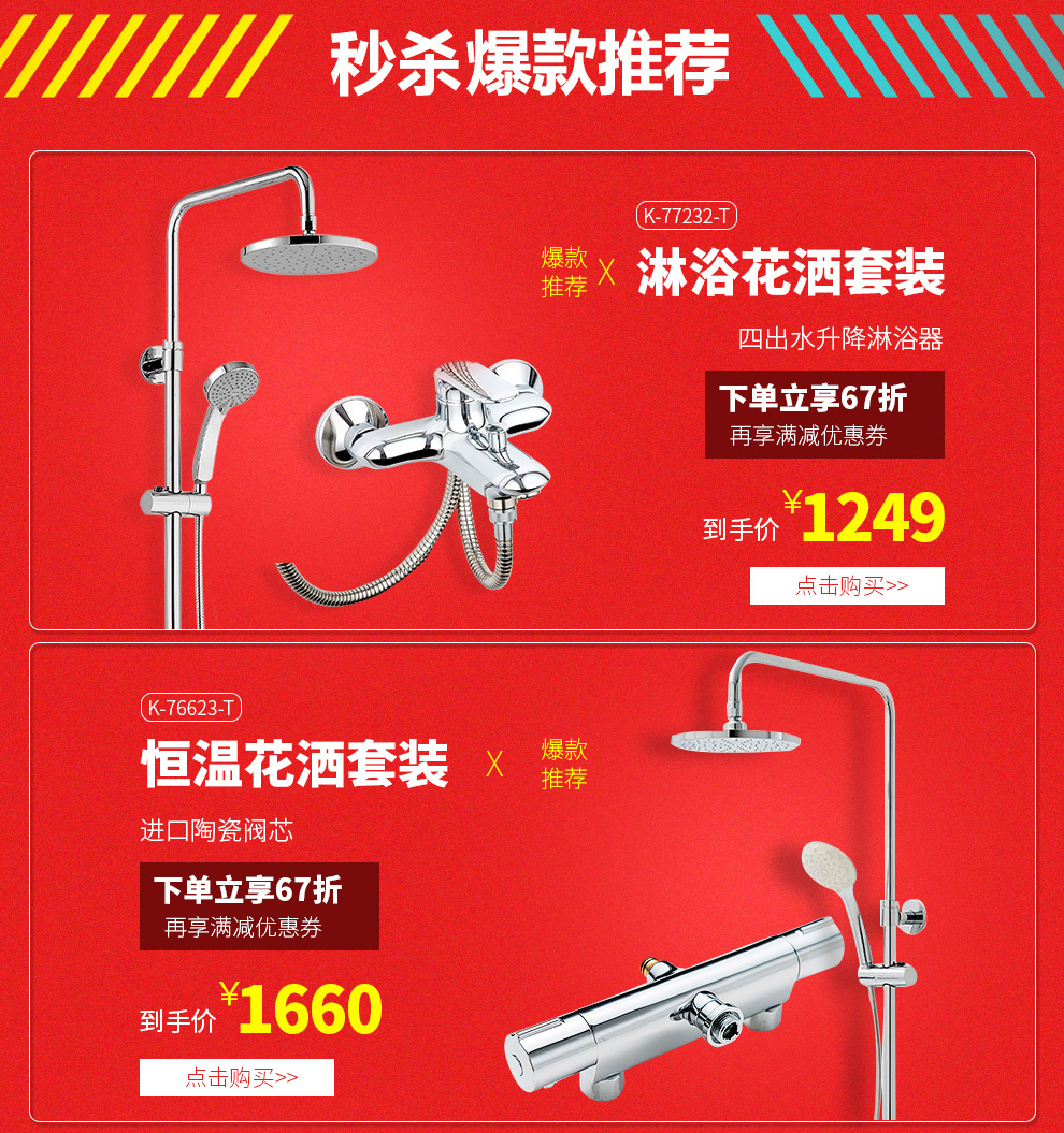 科勒kohler智能马桶盖坐便器盖板洁身器静音缓降即热k18659t线下4107
