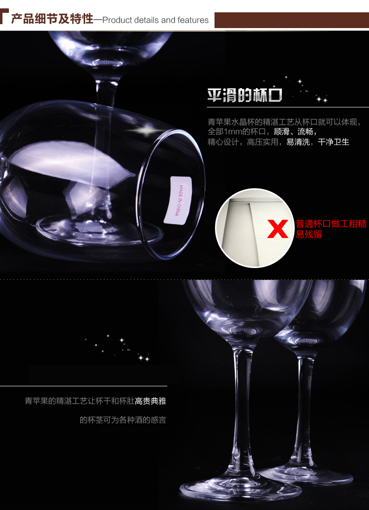
                                        青苹果红酒杯高脚杯酒杯酒具套装 2只350ml装                