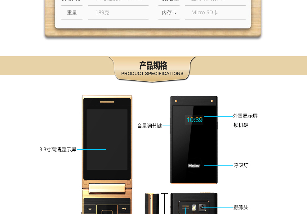 海尔（Haier）M316 移动/联通2G 翻盖老人手机 钢琴黑