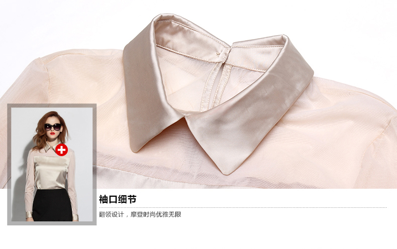 摩样雪纺长袖衬衫女 春夏新款打底衬衣韩版中长款修身职业OL上衣 黑色 L