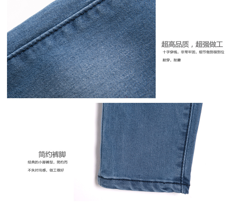 简性 2016春秋冬新品弹力加绒加厚松紧带裤头修身显瘦休闲大码牛仔小脚裤女 O-6057 深蓝色加绒 29码