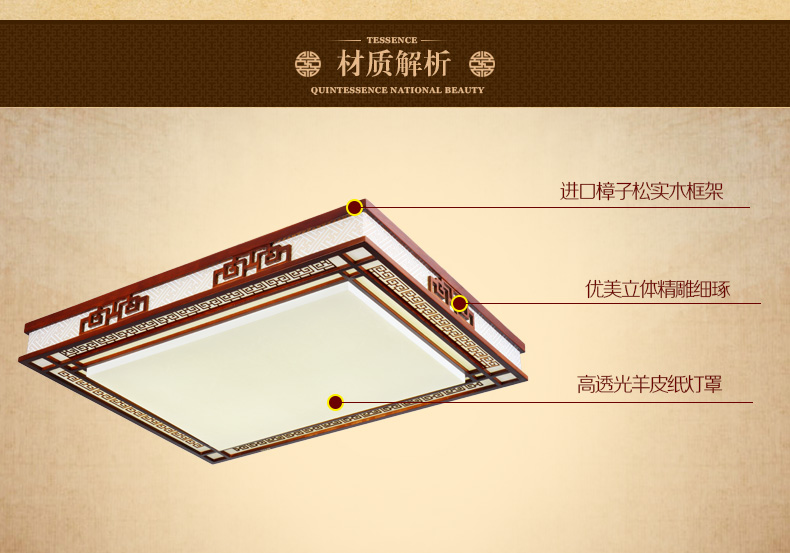 羲和中式灯具 LED客厅吸顶灯 复古实木卧室餐厅灯 仿羊皮厨房灯 6401 54*54cm无极LED调光调色48W送遥控
